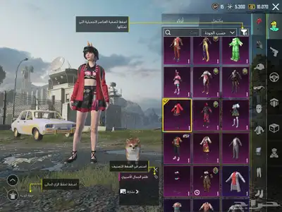 حساب ببجي مع فيس البنت اسلوب خرافي تم البيع 6
