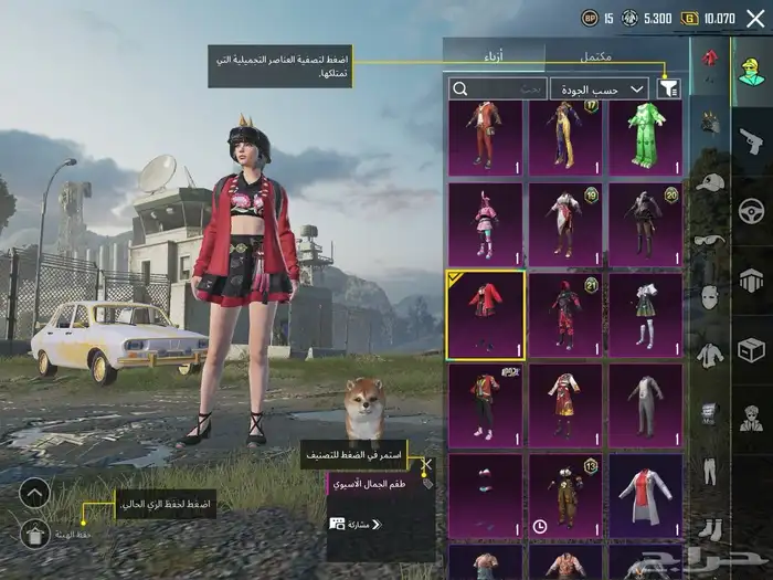 حساب ببجي مع فيس البنت اسلوب خرافي تم البيع 6