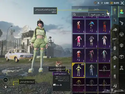 حساب ببجي مع فيس البنت اسلوب خرافي تم البيع 11