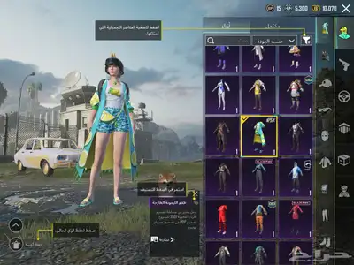 حساب ببجي مع فيس البنت اسلوب خرافي تم البيع 10
