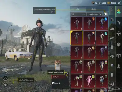 حساب ببجي مع فيس البنت اسلوب خرافي تم البيع 1