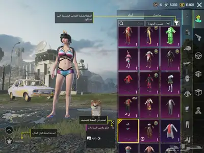 حساب ببجي مع فيس البنت اسلوب خرافي تم البيع 9