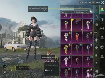 حساب ببجي مع فيس البنت اسلوب خرافي تم البيع 5