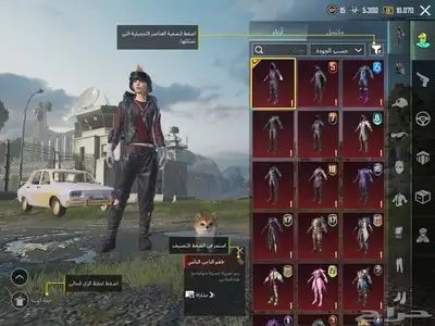 حساب ببجي مع فيس البنت اسلوب خرافي تم البيع 2