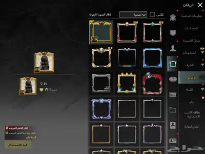 حساب ببجي مع فيس البنت اسلوب خرافي تم البيع 27