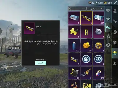 حساب ببجي مع فيس البنت اسلوب خرافي تم البيع 25
