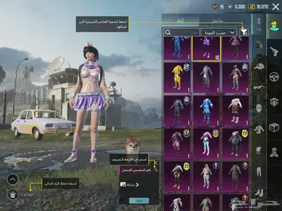 حساب ببجي مع فيس البنت اسلوب خرافي تم البيع 4