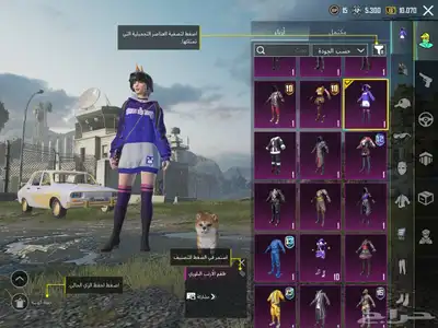 حساب ببجي مع فيس البنت اسلوب خرافي تم البيع 3