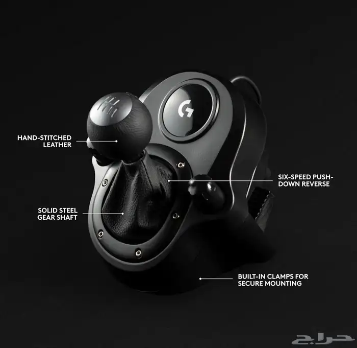 قير درقسون لوجتيك G29 ا logtic driving force gear 3