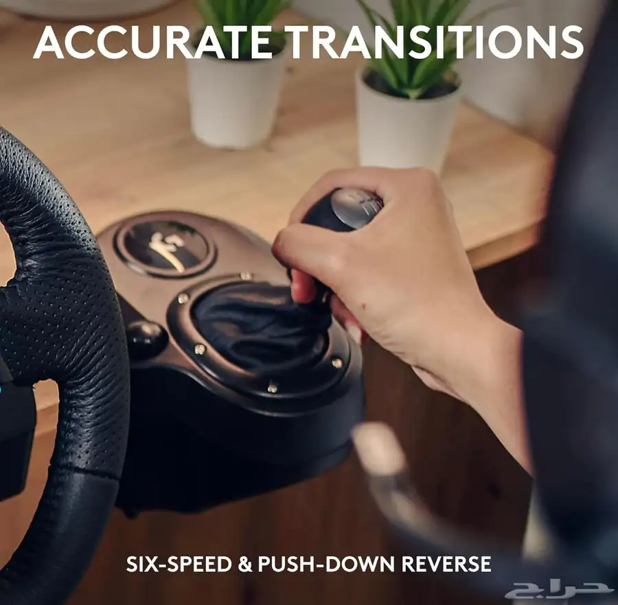 قير درقسون لوجتيك G29 ا logtic driving force gear 1