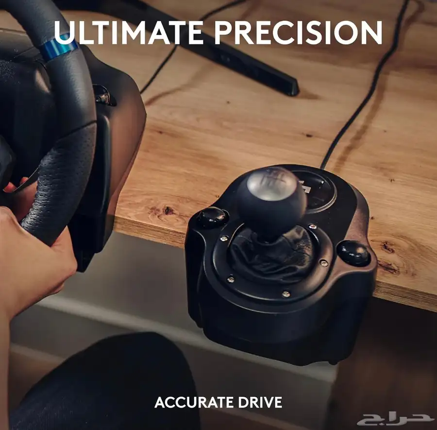 قير درقسون لوجتيك G29 ا logtic driving force gear 2