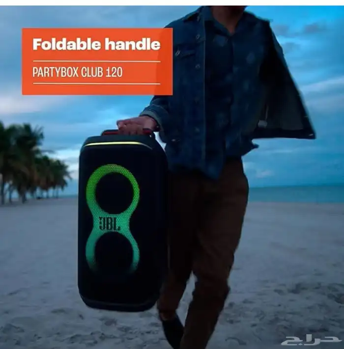 JBL PARTYBOX CLUB 120 Black 1