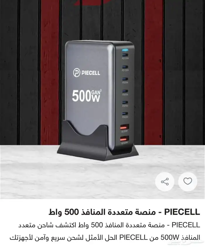 منصة متعددة المنافذ 500مدينه ملك خالدالعسكرية في حفرالباطن 3