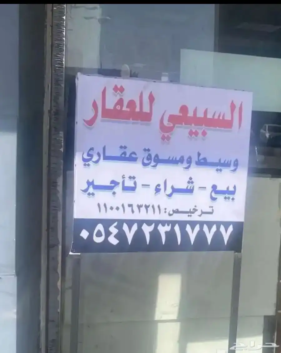 لتواصل ع الجوال و خاص 0