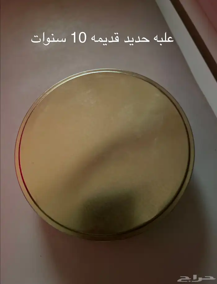 علبه حديد قديمه عشر سنوات 0