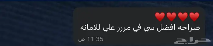 تصميم سيرة ذاتية بصيغة ATS - سيرة ذاتية عربي و انجليزي - CV 7