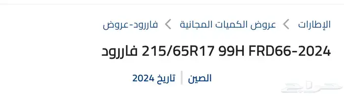 كفر اخو الجديد 0