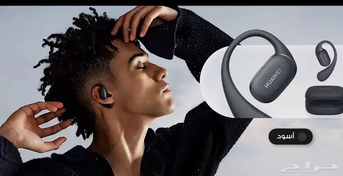 سماعه هواوي 0