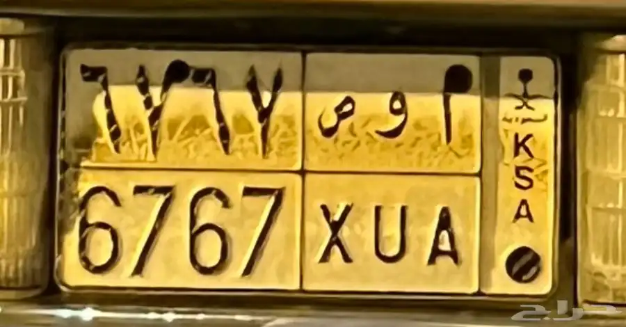 لوحه سياره للبيع 0