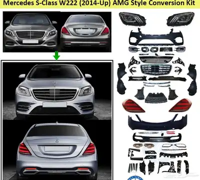 كت تحويل مرسيدس يخت 2014-2020 AMG 0
