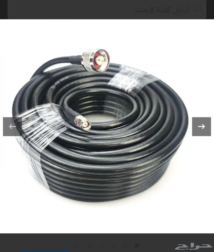 كيابل الأصلي LMR300 5D-FB 1