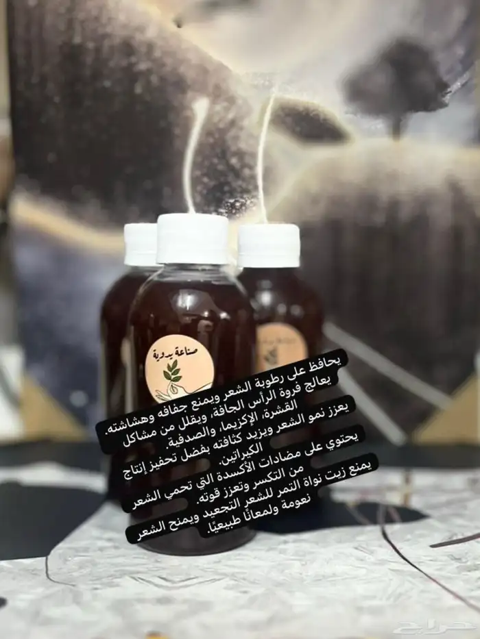 نواه التمر زيت نواه التمر 5