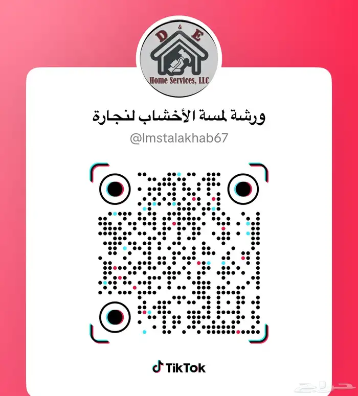 تفصيل غرف نوم وخزاين مبتكرة حسب الطلب 16