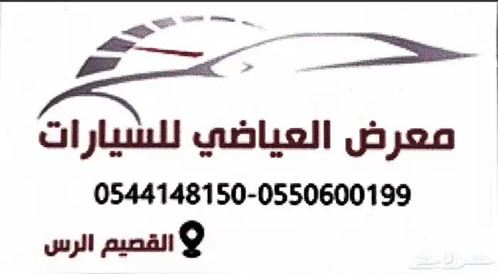 هايلوكس 2004 معدل 12