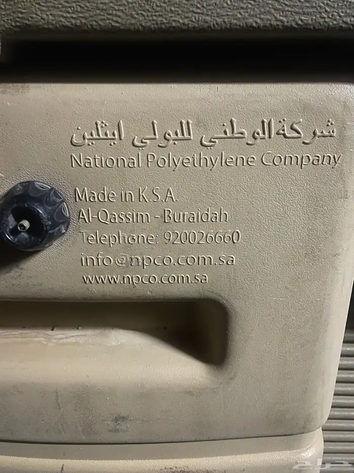 تانكي فيبر سعه 100 لتر تقريبا يركب علي جيب شاص 4