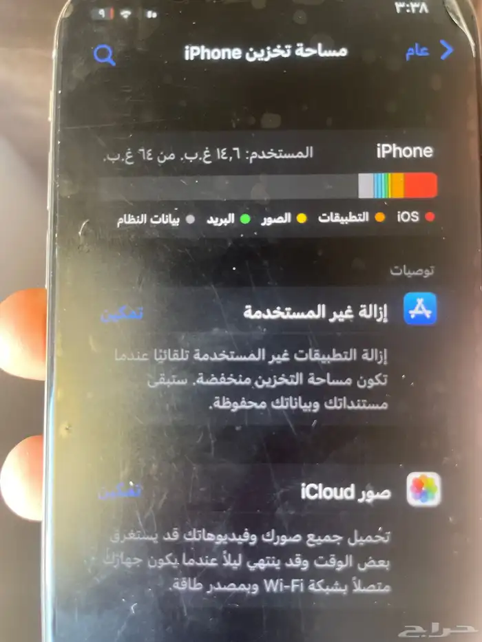 آيفون اكس عادي 3