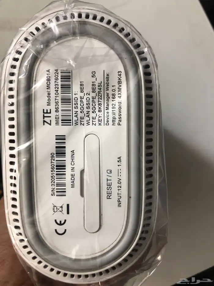 راوتر 5g كل الشرائح 1