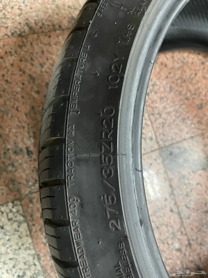 للبيع طقم كفرات 0