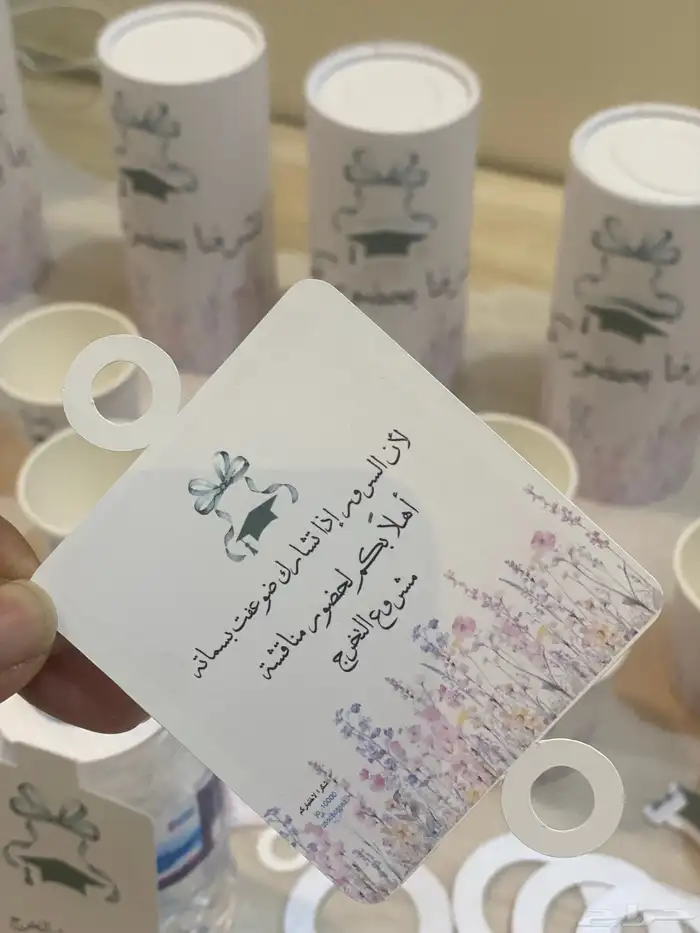 استقبال مشروع تخرج 4