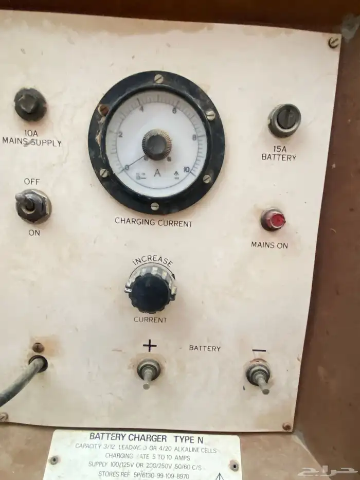 شاحن بطاريات 1