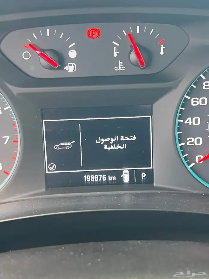 ترافيرس 219 5