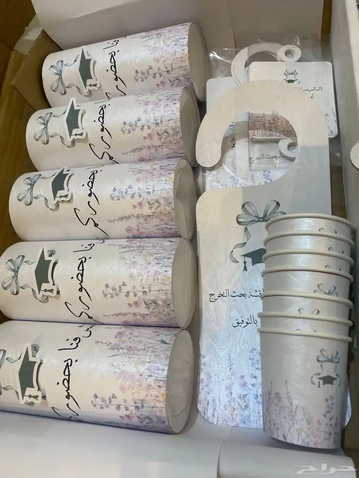 استقبال مشروع تخرج 10
