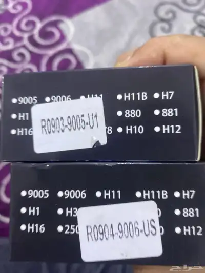 للبيع LED مقاس 9005  9006 1