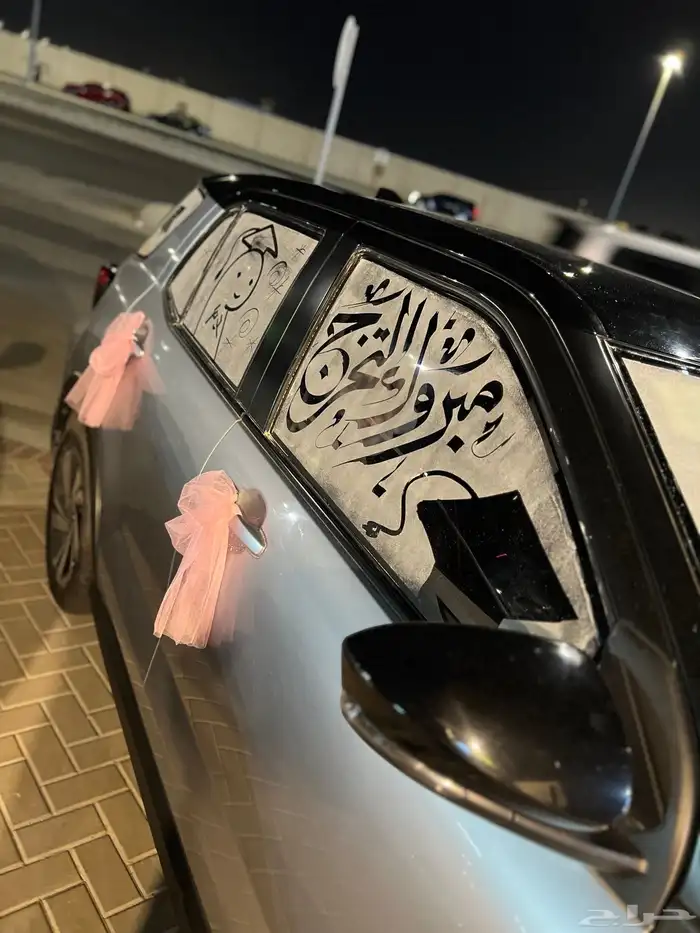 تشريع سيارات العرسان في الموقع 3