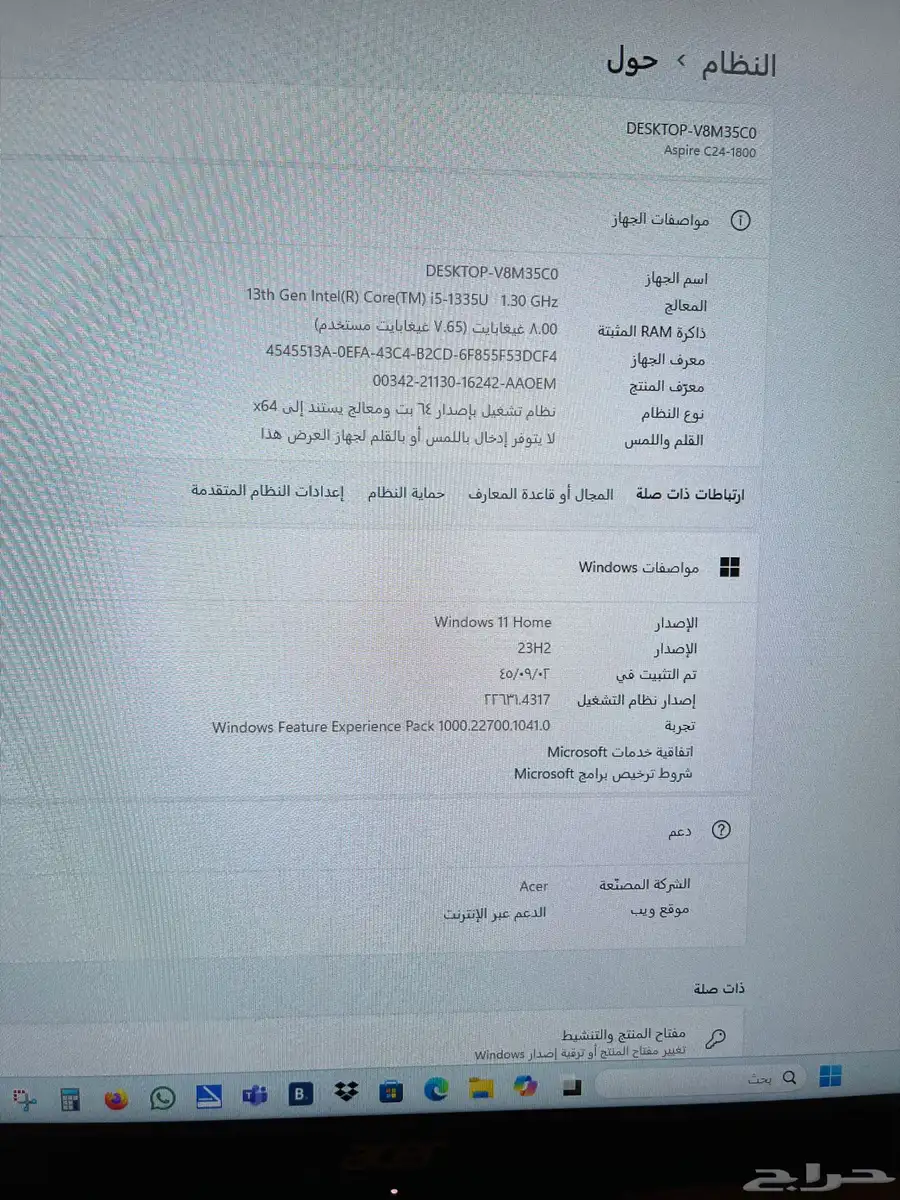 كمبيوتر مكتبي للبيع 10