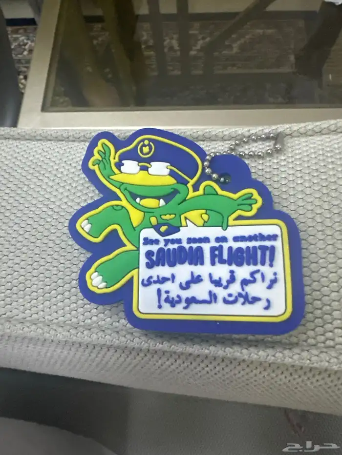تعليقه هديه طياران السعوديه قبل 6 سنوات محافظ عليها للبيع 0