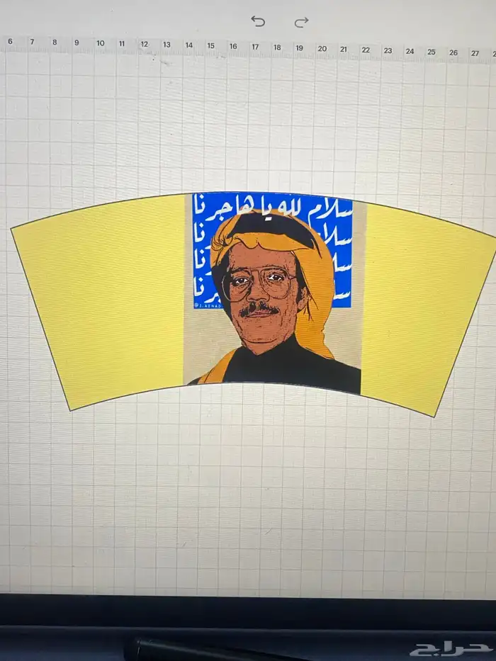 تصميم قالب كوب 0