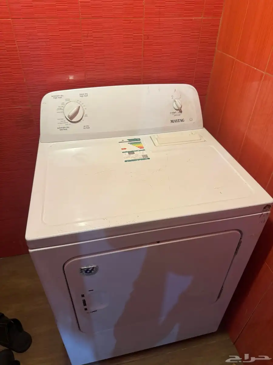 نشافة ملابس متعطلة 0