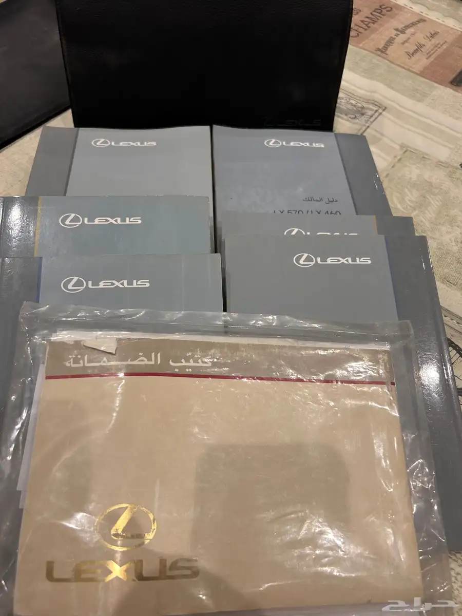 جيب لكزس LX570 بدي وكاله منوة المستخدم 8