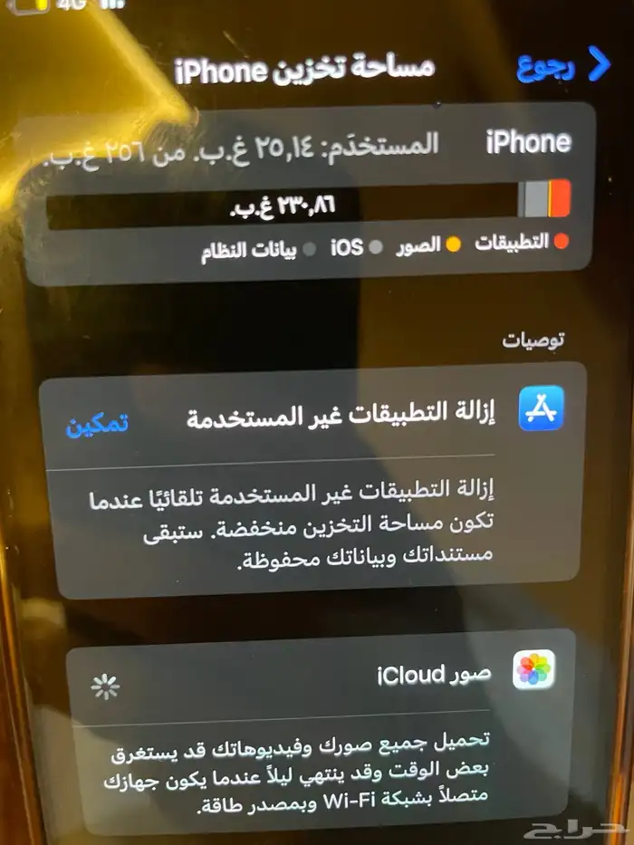 ايفون 12 برو ازرق 256 12