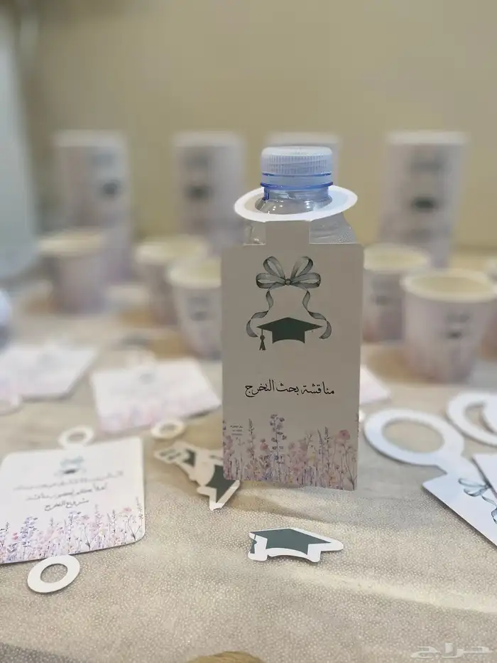 استقبال مشروع تخرج 2