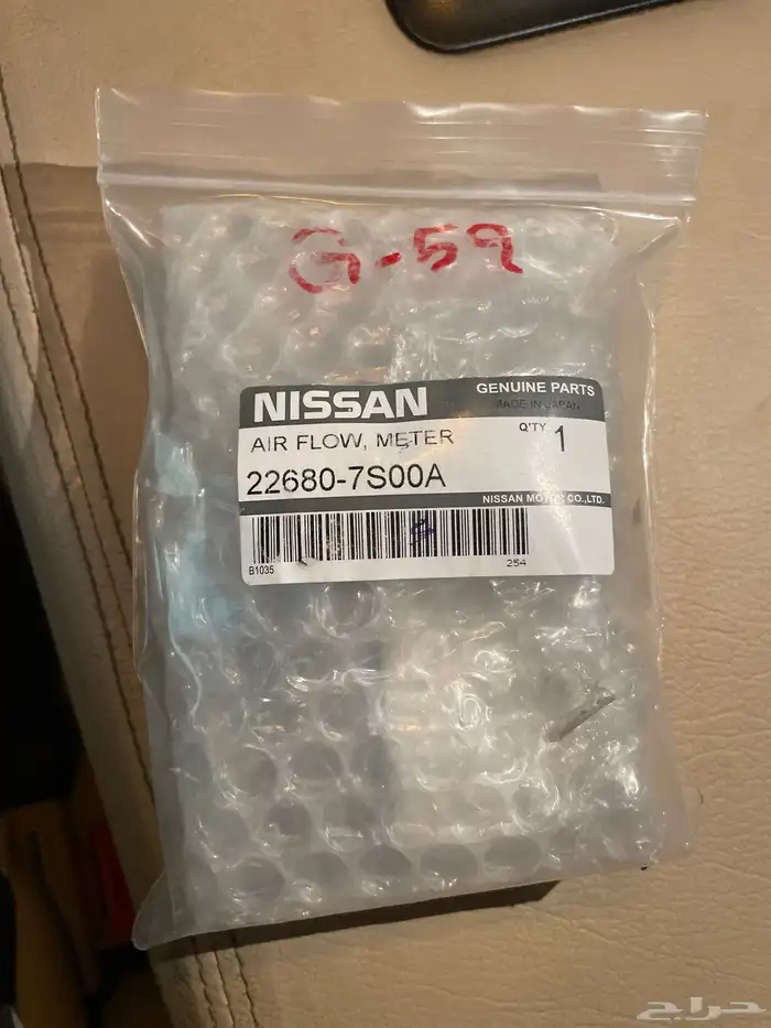 حساس هواء مكينة باترول 320 بلاتينيوم 0