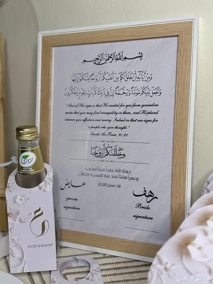 توزيعات ثيمات طقم تقطيع كيك لوحات علب مناديل كروت طاوله 8