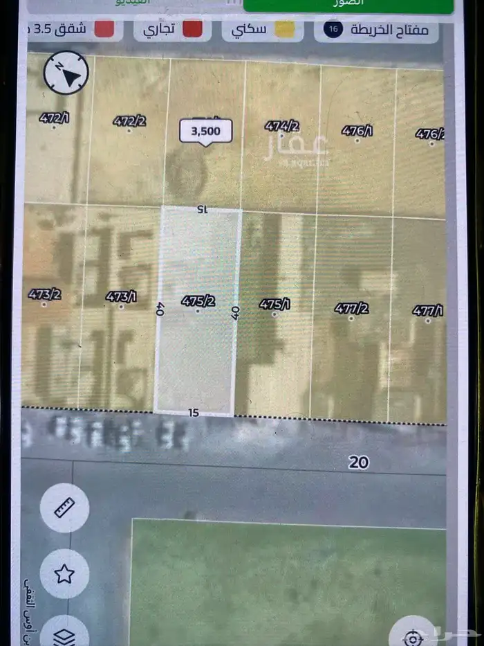 ارض للبيع في حي البيان 0