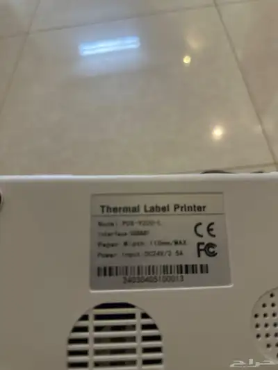 طابعه 2