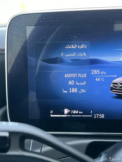 مرسيدس c200 (وارد الجفالي) 17